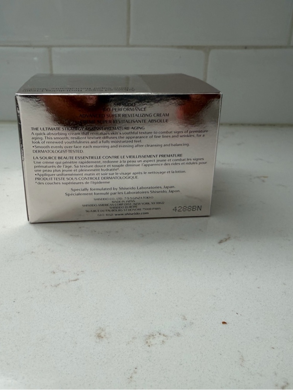 SHISEIDO Bio-Performance Adv Super Revitalizing Cream 50ml NEW - Picture 4 of 5